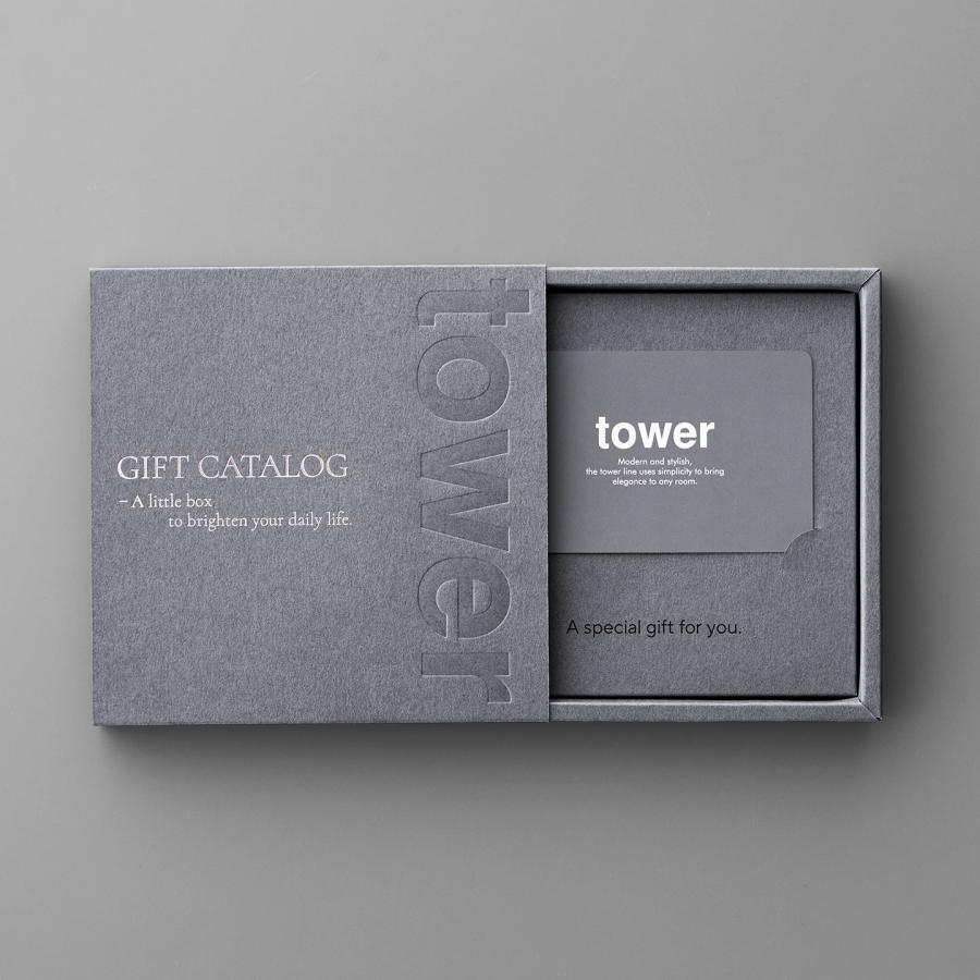 tower 山崎実業 ギフトカード 15000pt タワー カードタイプ カタログ