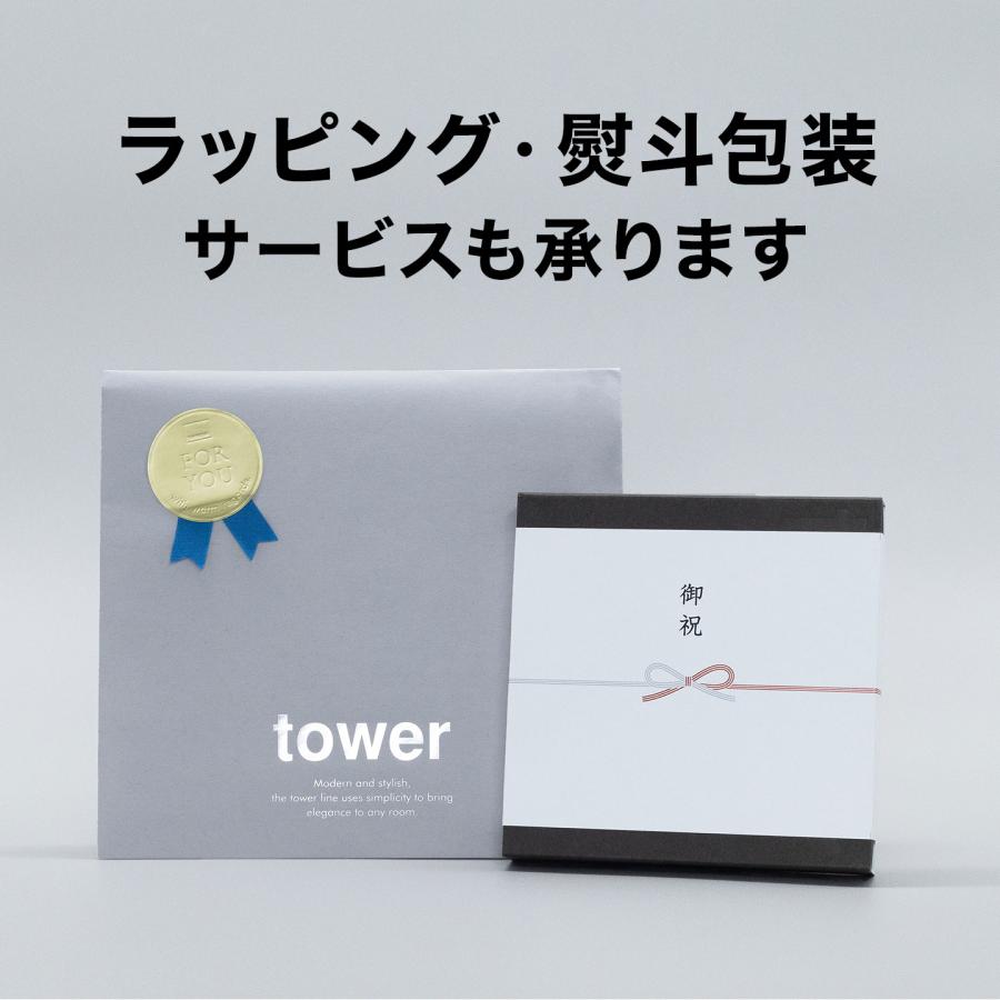 tower カタログギフト　15000円相当 tower 山崎実業 公式 タワー ギフトカードカタログ ブラック 20000