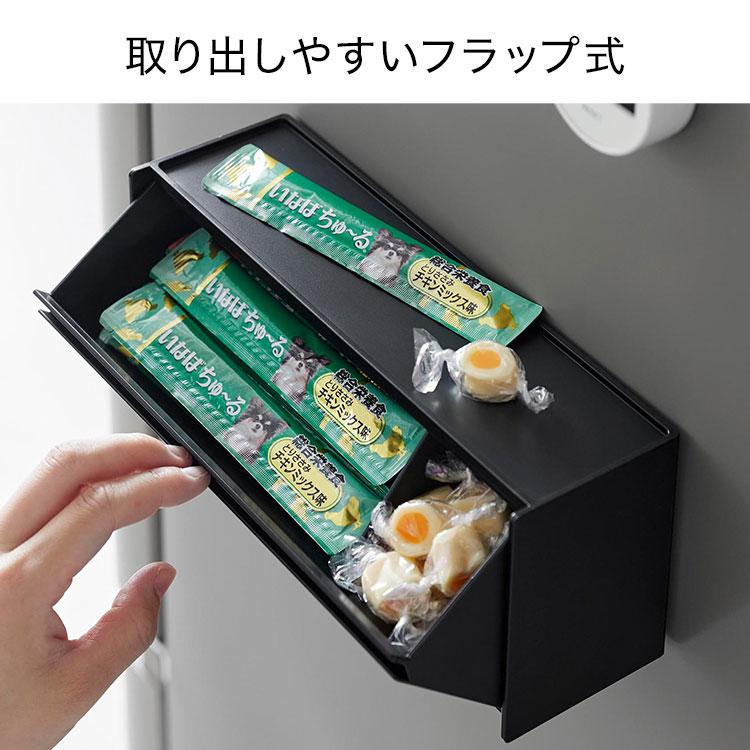 山崎実業 マグネットペットおやつ収納ケース ヌークス 1983 1984