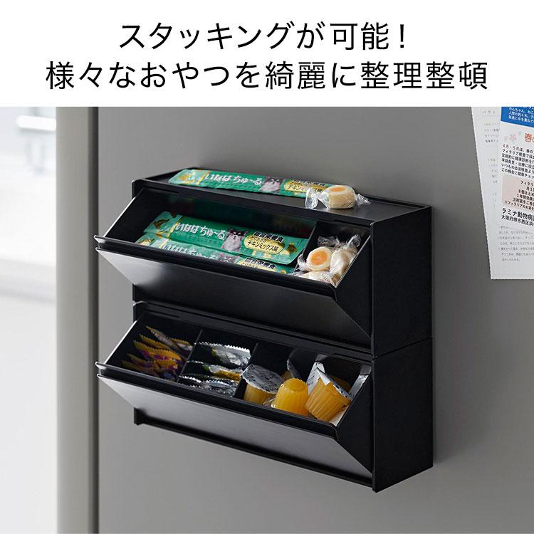 山崎実業 マグネットペットおやつ収納ケース ヌークス 1983 1984