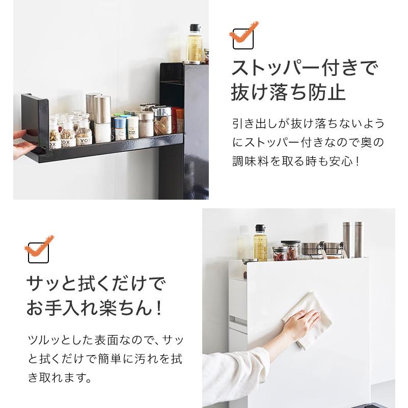tower 隠せる調味料ラック 2段 山崎実業 タワー 隠す 引き出し