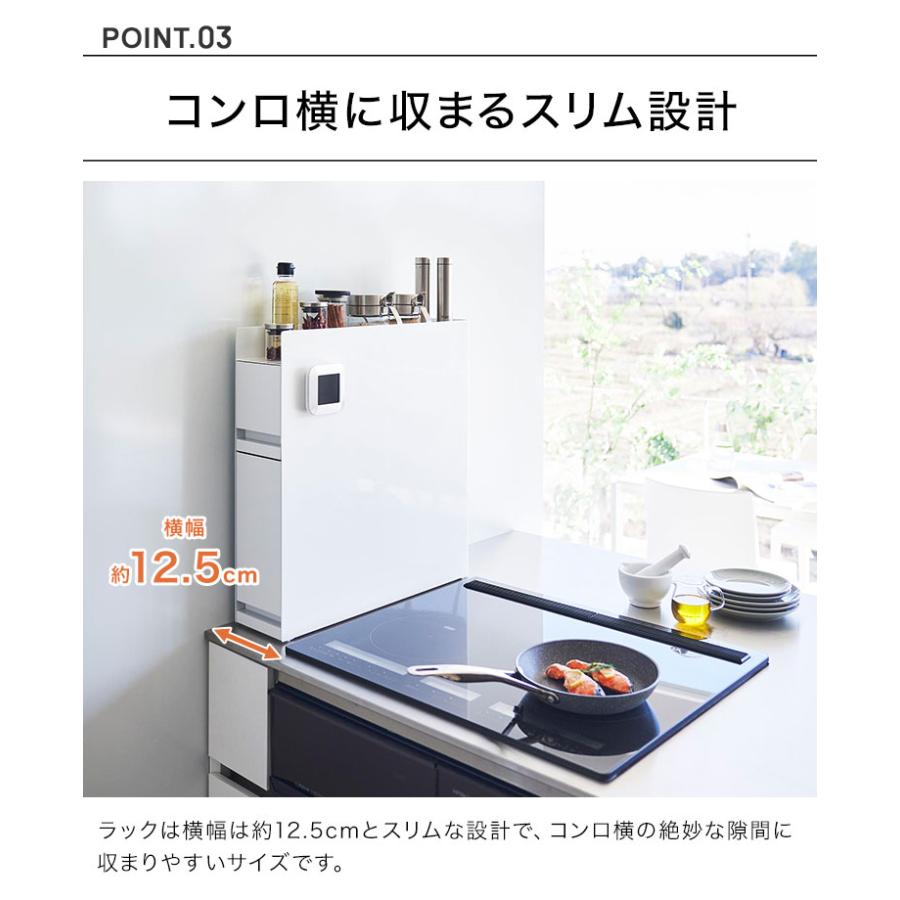 tower 隠せる調味料ラック 2段 山崎実業 タワー 隠す 引き出し