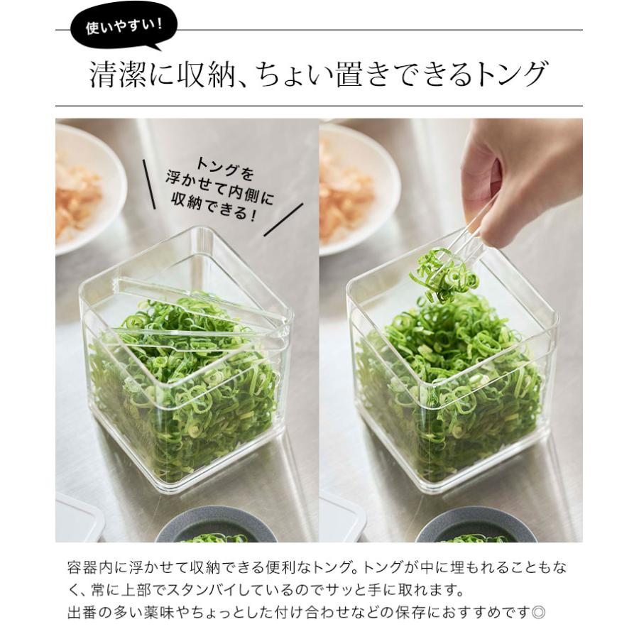 tower 保存容器 密閉 山崎実業 トング付き バルブ付き 密閉保存容器