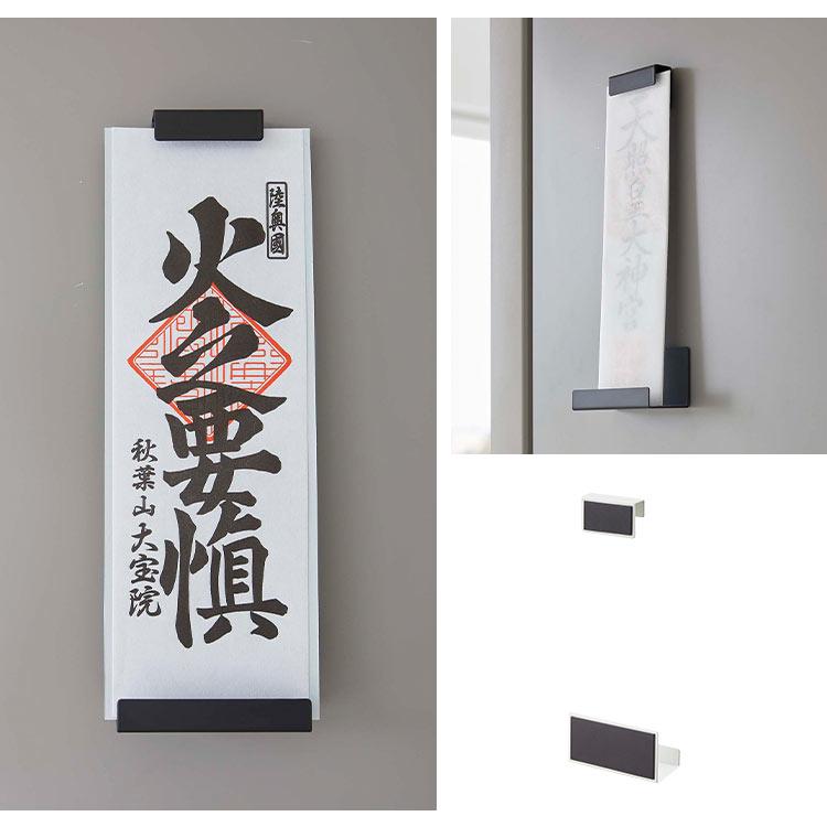 tower 山崎実業 マグネット神札ホルダー タワー シングル 6107 6108