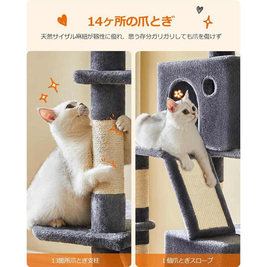 FEANDREA キャットタワー おしゃれ 大型猫 多頭飼い おすすめ FEANDREA キャットタワー おしゃれ 大型猫 多頭飼い おすすめ