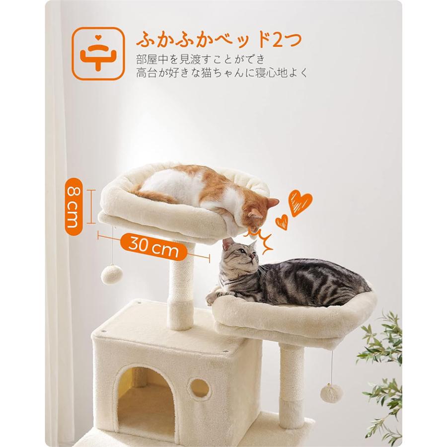 FEANDREA キャットタワー おしゃれ 大型猫 多頭飼い おすすめ 据え置き