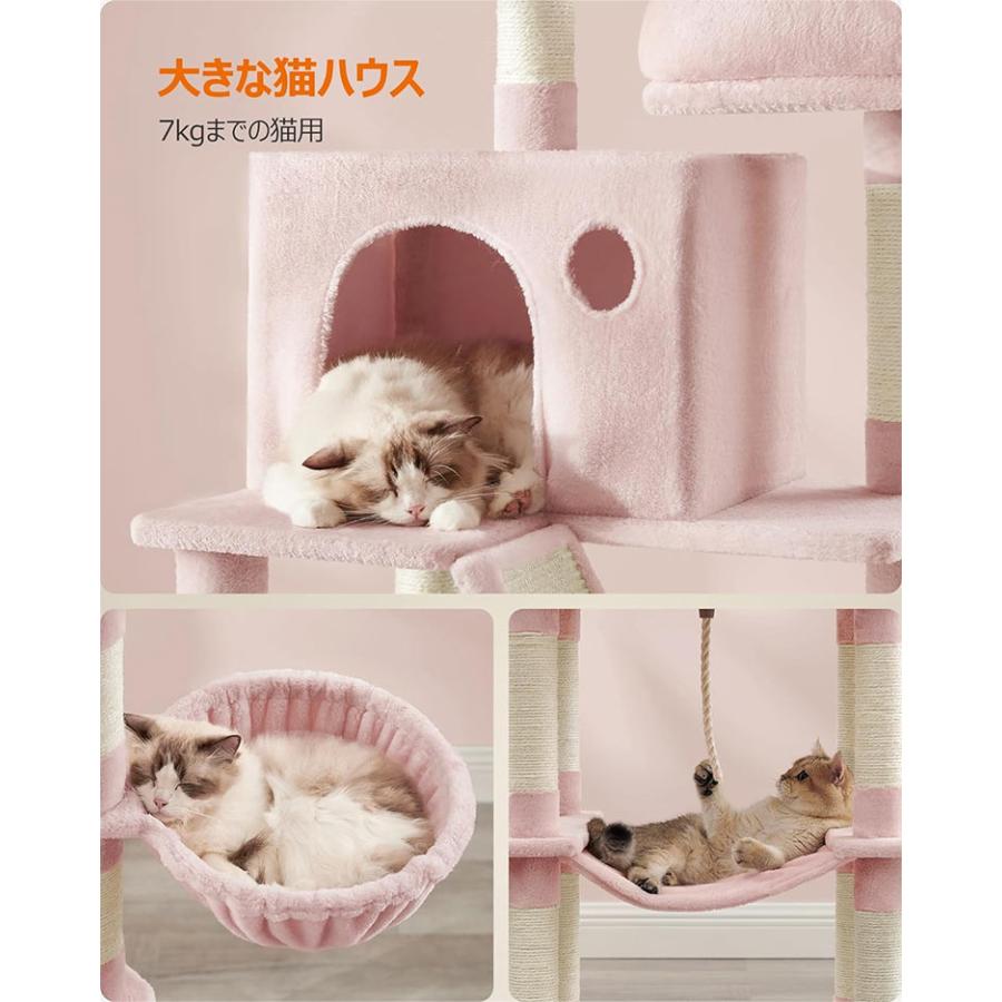 FEANDREA キャットタワー おしゃれ 大型猫 多頭飼い おすすめ 据え置き