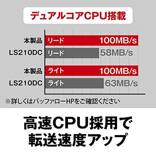 BUFFALO NAS スマホ/タブレット/PC対応 ネットワークHDD 2TB LS520D0202G 【同時アクセスでも快適な高速モデル】 2TB iPad 64/32 LS520D0202G Mac タブレット端末 以降