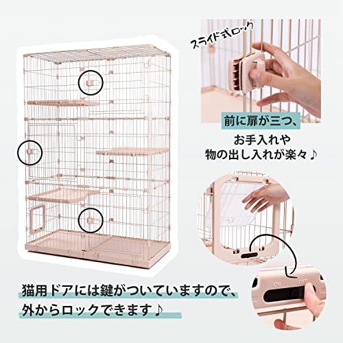 PETEPELA(ぺテぺラ) 猫 ケージ 大型 3段 広い 2段 多頭飼い キャットケージ 多頭用 キャスター ローラー 大きい 可愛い 増やせ ベージュ 5*184 5cm