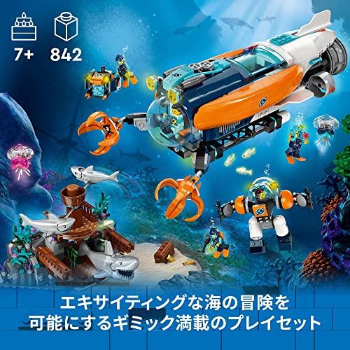 レゴ(leg0) シティ 深海探査艇 60379 おもちゃ ブロック プレゼント 冒険 ボート 船 男の子 女の子 7歳 ~ 深海探査艇 ｘ