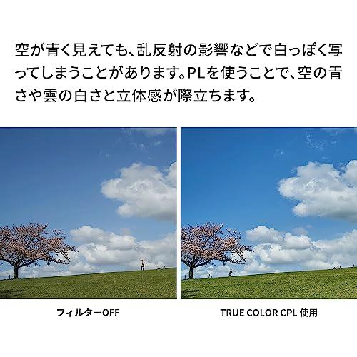 NiSi 偏光フィルター True Color CPL 77mm 77mm ねじ込みタイプ