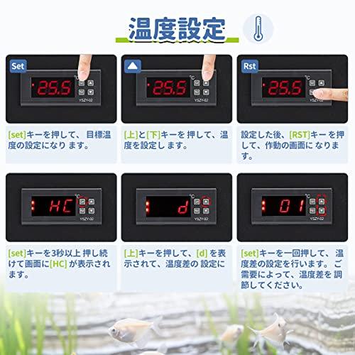 【即購入⭕️】 Poafamx 水槽クーラー 60L冷却だけ ペルチェ式 15-30℃調整可能 パイプ付き 循環ポンプ付き 日本語取り扱い説明書付き 連続作動で 【2132556136】(13266円)