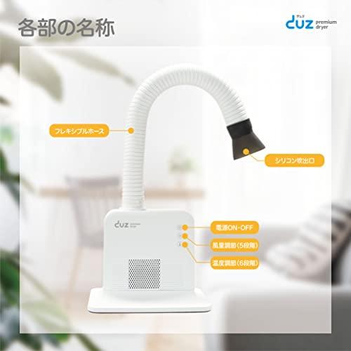 激安セール】【激安セール】ドライヤー ペット用 ハンズフリー