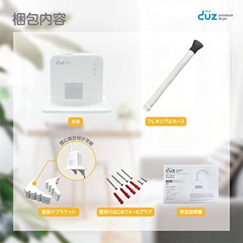 新製品情報も満載ドライヤー ペット用 ハンズフリー 2Pro プレミアム