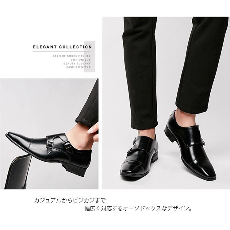 ビジネスシューズ メンズ 本革 革靴 紹介動画 SANMI正規品 ビジネスシューズ メンズ 本革 革靴 紹介動画 SANMI正規品