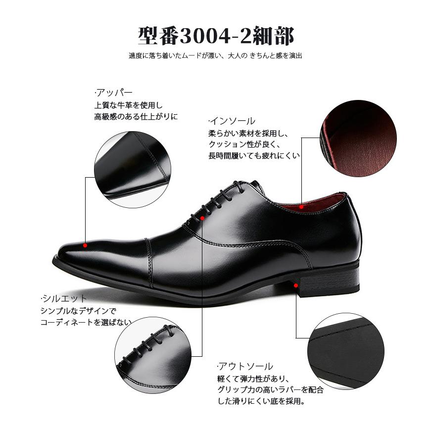 ビジネスシューズ メンズ 本革 革靴 紹介動画 SANMI正規品 ビジネスシューズ メンズ 本革 革靴 紹介動画 SANMI正規品