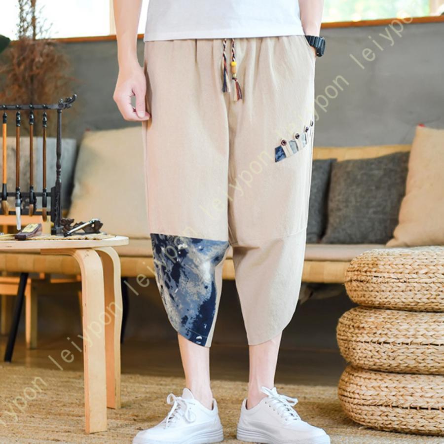 サルエルパンツ メンズ サムエルパンツ ハロンパンツ アラジンパンツ