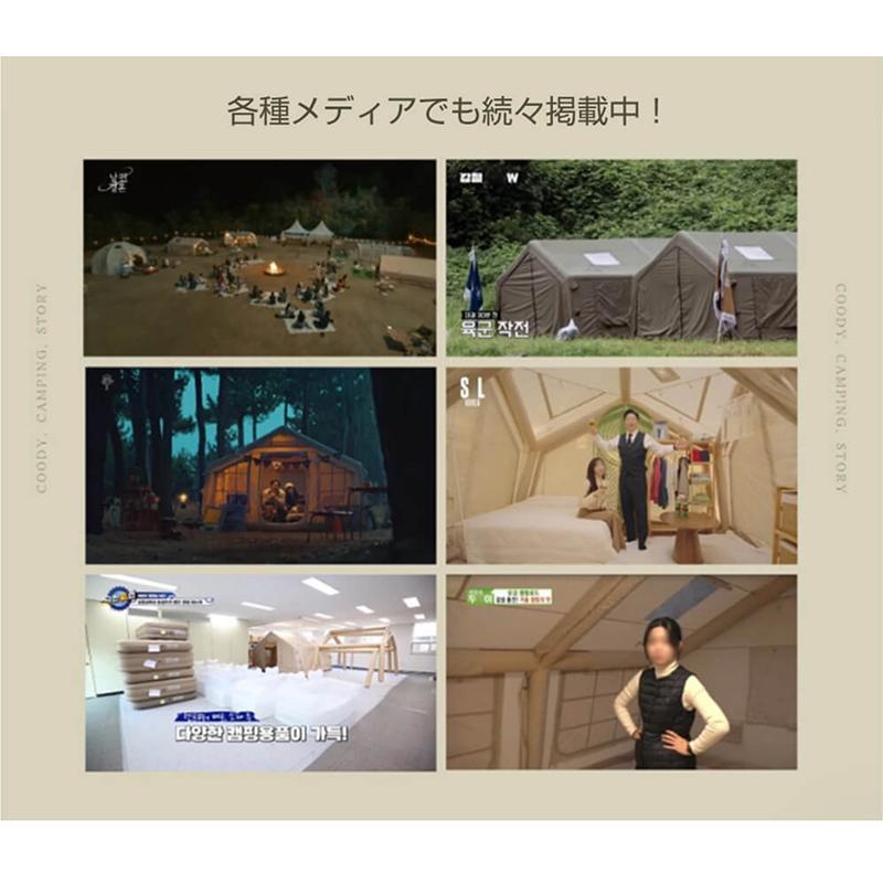 テント エアテント5.8 Coody 組立不要 超軽量 ドームテント テント エアテント5.8 Coody 組立不要 超軽量 ドームテント