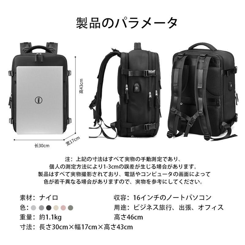 人気のある旅行用リュックサック女性用30L大容量多機能キャリーオン 