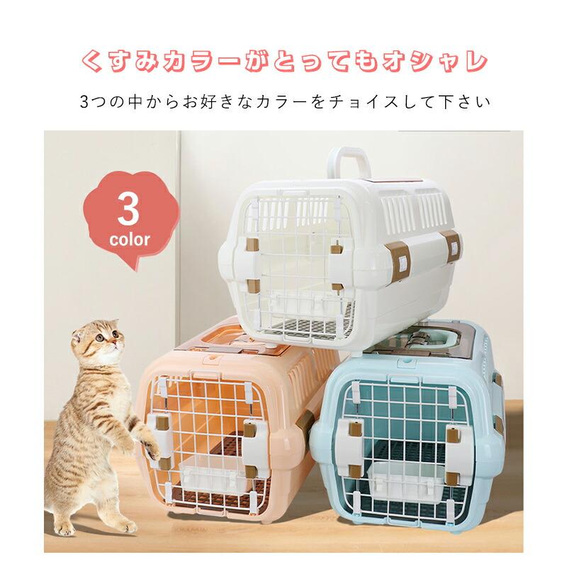 ペットキャリー 犬 猫 キャリーケース キャリーバッグ ペット用 ペットキャリー 犬 猫 キャリーケース キャリーバッグ ペット用