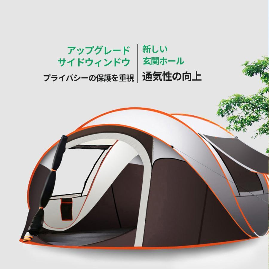 大型 ワンタッチテント ファミリー ポップアップテント 簡易テント