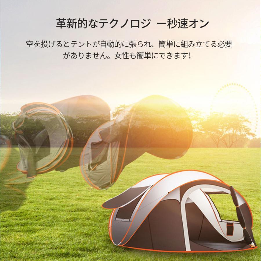 大型 ワンタッチテント ファミリー ポップアップテント 簡易テント