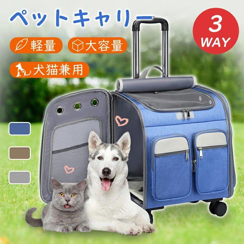 ☆持ち手付き 犬猫兼用 折りたたみ簡単　ペットキャリ　ハウス 犬猫兼用 持ち手付き 折りたたみ簡単 ペットキャリ ハウス