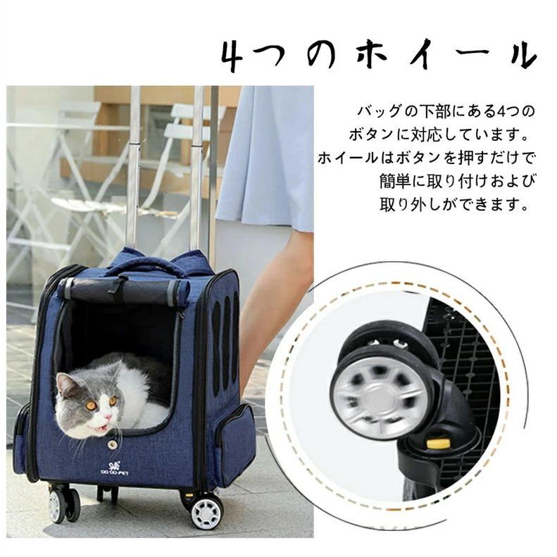 ペットキャリー リュック キャスター付き 猫 猫用 キャリー