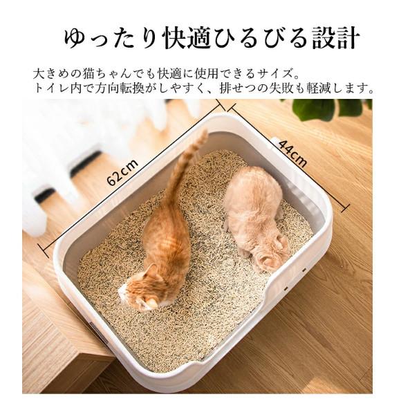 専用 大型 猫トイレ キャットトイレ 猫 ねこ ネコ 開放式 オープンタイプ