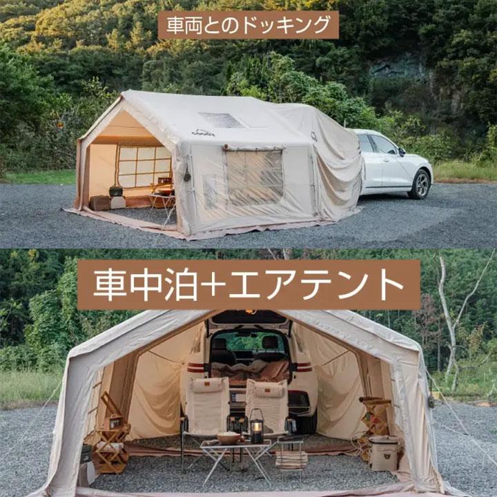 coody エアテント10.0【日本公式ストア・国内保証】専用ポンプ付 4人用
