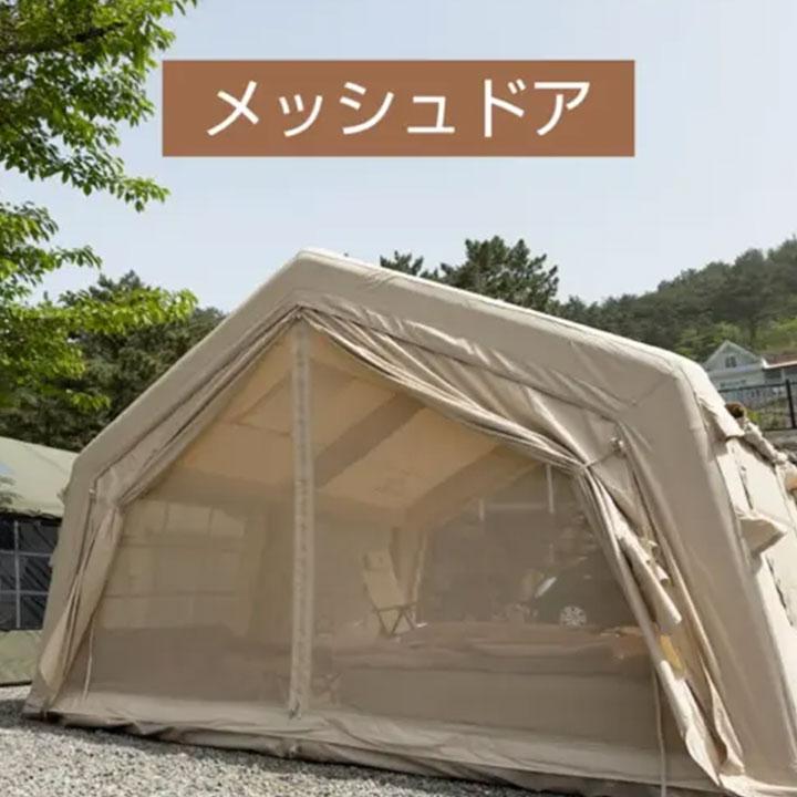 coody エアテントFamilia 17.2【日本公式ストア・国内保証】専用ポンプ
