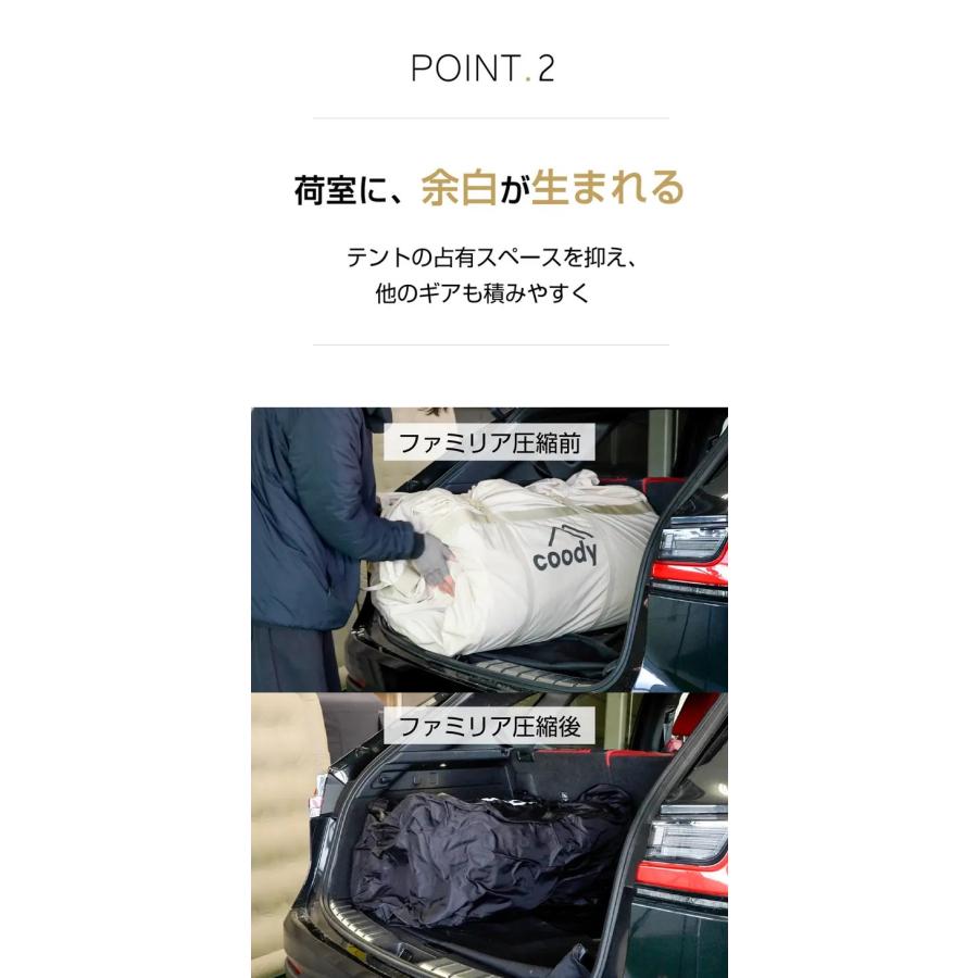 coodyテント圧縮バッグ【日本公式ストア・国内保証】収納 バッグ