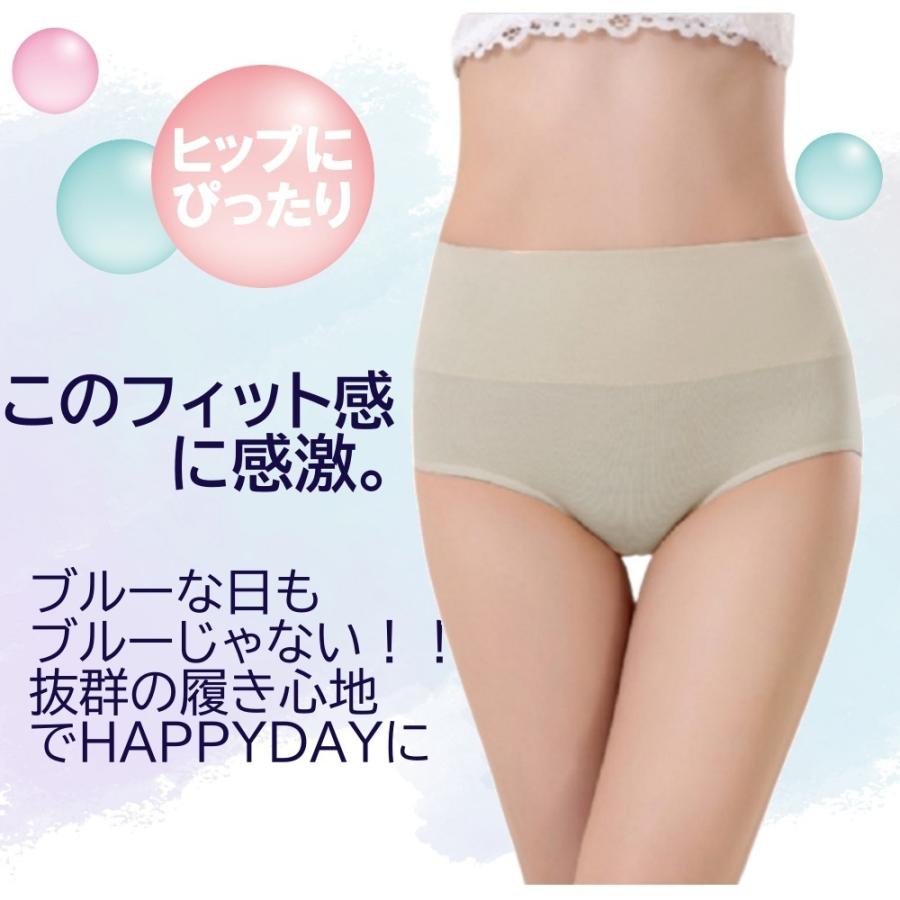 サニタリーショーツ レディース 下着 パンツ ショーツ 販売期間 限定のお得なタイムセール サニタリー 生理 かわいい 生理パンツ 生理用パンツ