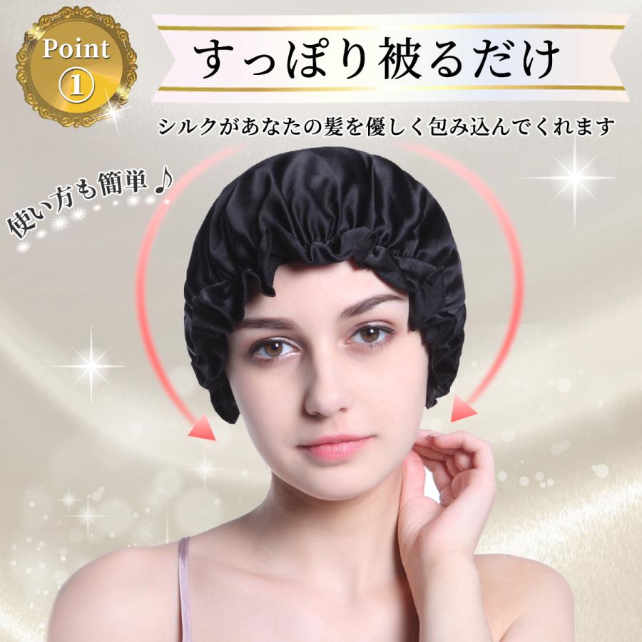 ナイトキャップ シルク M Lサイズ 就寝 可愛い 帽子 ロングヘア シルクナイトキャップ レディース メンズ ヘアケア 潤い Shiruku Naitoheakyappu Tislystore 通販 Yahoo ショッピング
