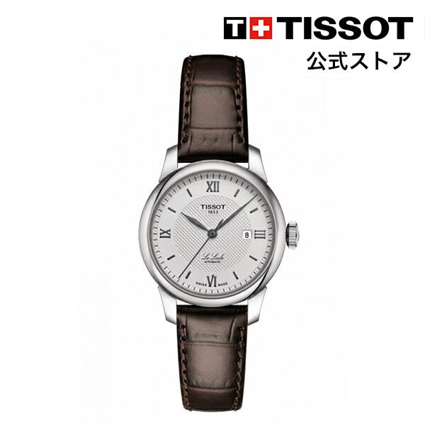 ティソ 公式 レディース 腕時計 TISSOT ル・ロックル オートマティックレディ(29.00） シルバー文字盤 レザー T0062071603800