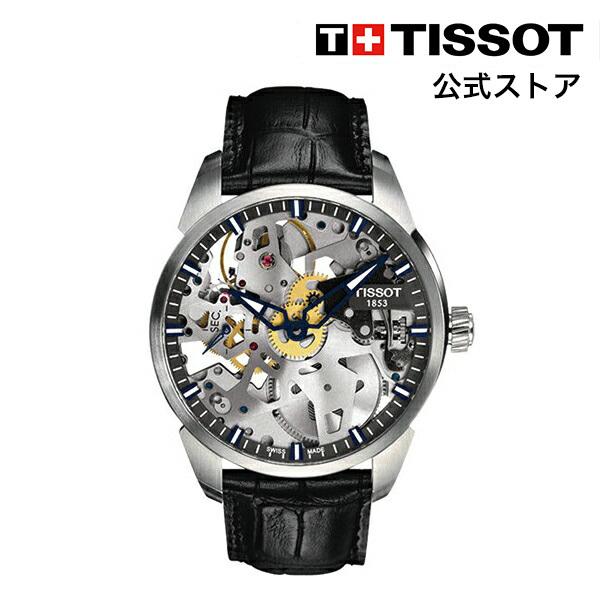 ティソ 公式 メンズ 腕時計 TISSOT ティー コンプリカシオン スケレッテ メカニカル クリア文字盤 レザー T0704051641100｜tissot