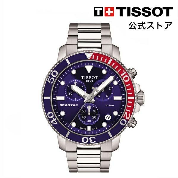 ティソ 公式 メンズ 腕時計 TISSOT シースター 1000 クォーツ クロノグラフ ブルー文字盤 ブレスレット T1204171104103｜tissot