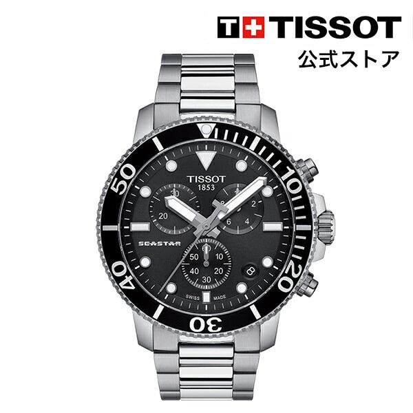 ティソ 公式 メンズ 腕時計 TISSOT シースター 1000 クォーツ クロノグラフ ブラック文字盤 ブレスレット T1204171105100｜tissot