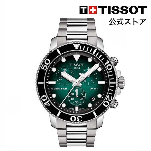 ティソ 公式 メンズ 腕時計 TISSOT シースター 1000 クォーツ クロノグラフ グリーン文字盤 ブレスレット T1204171109101｜tissot