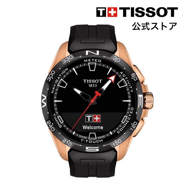 ティソ 公式 メンズ 腕時計 TISSOT T-タッチ コネクト ソーラー ブラック文字盤 ラバー  T1214204705102｜tissot