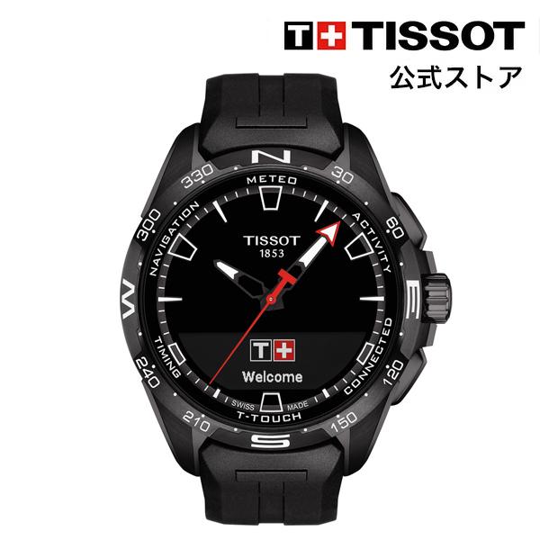 ティソ 公式 メンズ 腕時計 TISSOT T-タッチ コネクト ソーラー ブラック文字盤 ラバー  T1214204705103｜tissot