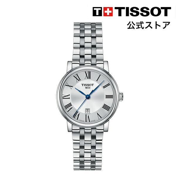 海外輸入 ティソ 公式 レディース 腕時計 Tissot カーソン クォーツ T シルバー文字盤 正規店仕入れの Pruebas Deluxebox Pe