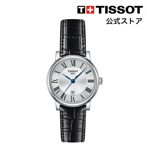 ティソ 公式 レディース 腕時計 Tissot カーソン クォーツ T シルバー文字盤 Tissot公式 Paypayモール店 通販 Paypayモール