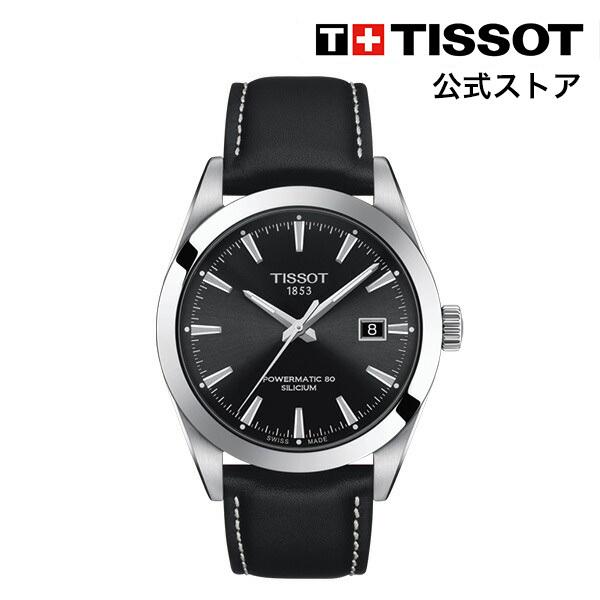 ティソ 公式 メンズ 腕時計 TISSOT ジェントルマン オートマティック パワーマティック80 シリシウム ブラック文字盤 レザー｜tissot