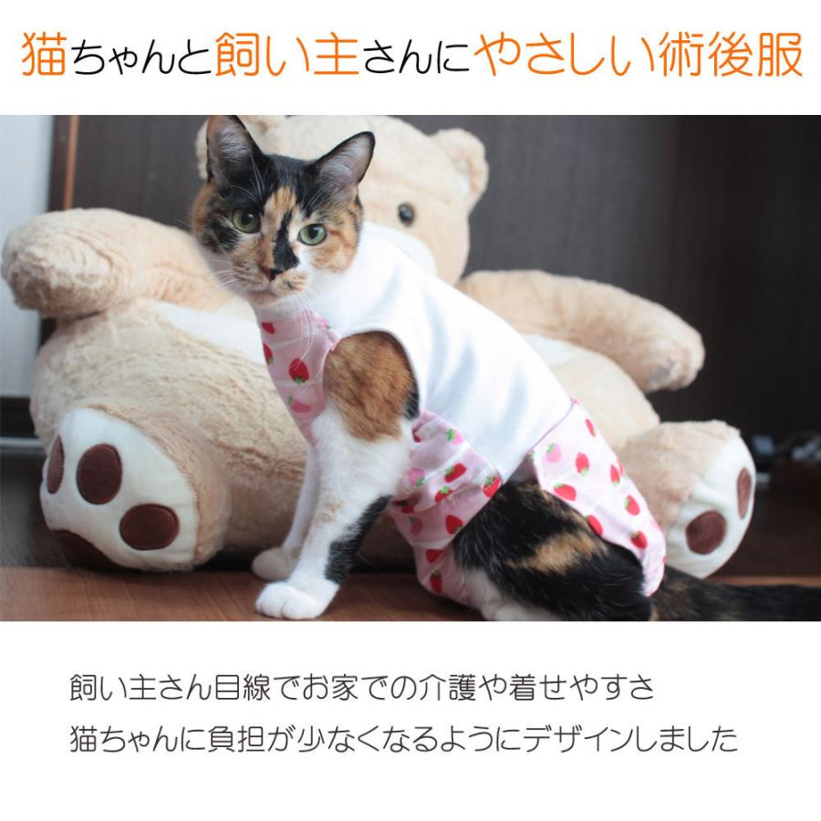 【土日祝日発送】お家での介護がしやすい猫用術後服・水玉オレンジ｜tissues｜02