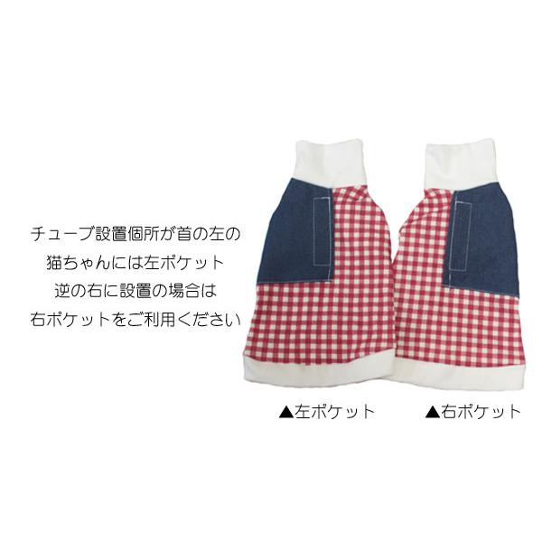 食道チューブ収納服 |  | 03