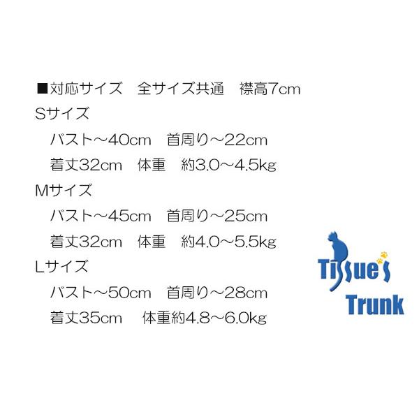 タートルネックシャツ |  | 08