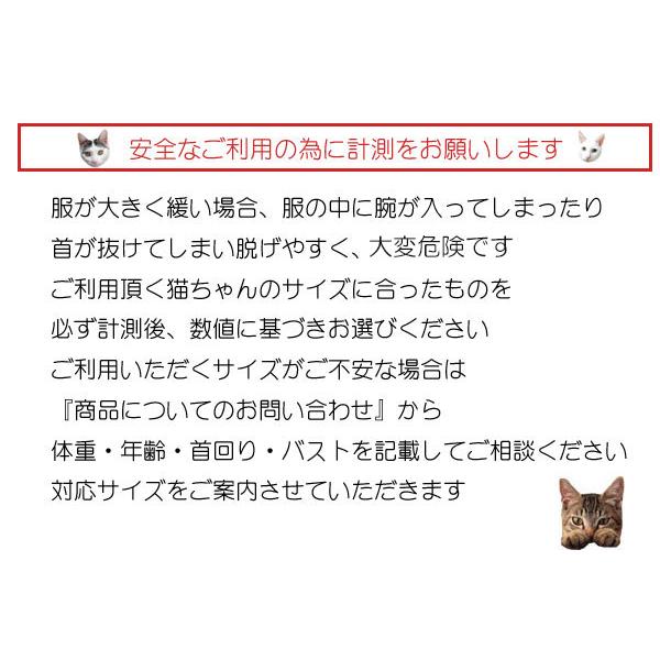 タートルネックシャツ |  | 09