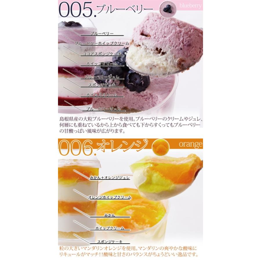 ツイストカップケーキ8種セット 8つの味を独り占め!!どれから食べるか迷っちゃう【冷凍品】 :10233:トレンドイット ヤフー店 - 通販 - Yahoo!ショッピング ツイストカップケーキ8種セット 8つの味を独り占め!!どれから食べるか迷っちゃう【冷凍品】 :10233:トレンドイット ヤフー店 - 通販 - Yahoo!ショッピング