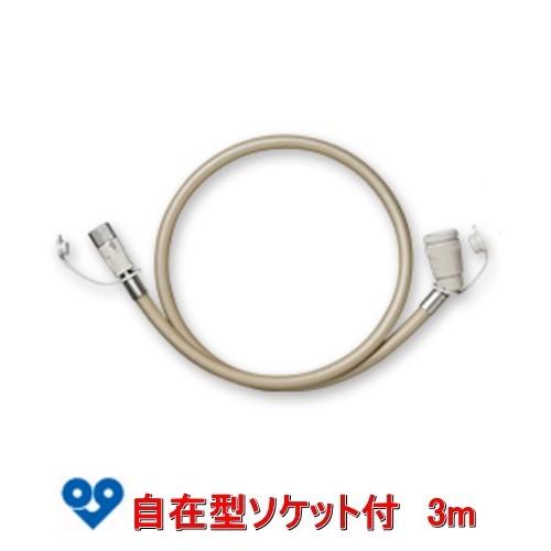 NORITZ - NORITZガスファンヒーター lpガス用➕ガスコード3m 楽天市場】ガスコード 3m ノーリツの通販